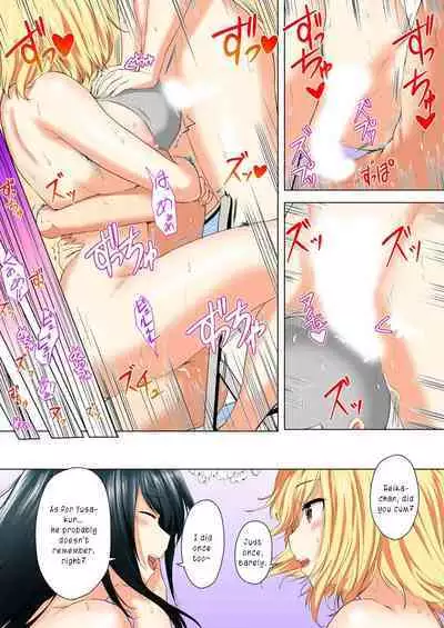 [Hachimitsu] Shinchousa 40cm, Kyou mo Omocha ni Saretemasu ~ Dekkai JK no Iinari SEX 1-2 | With a Height Difference of 40cm, I'm Being Toyed with Again Today ~ Sex Yes-Man of Huge High Shool Girls [English]