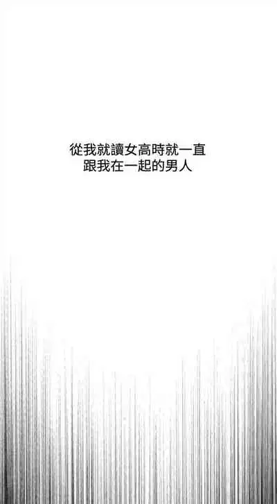 偷窥 0-30 中文翻译 （更新中）
