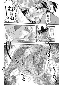 [Ohta Takeshi] Succubus Distortion! [Digital]