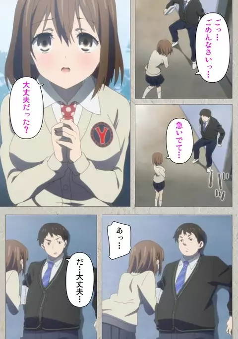 Iinari! Saimin Kanojo ~Reizoku Sennou Nama Hame Seikatsu!!~ Complete Ban