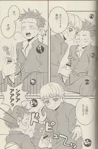 (C69) [5/4 (Faust)] Vapor