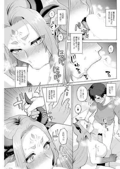 Action Pizazz 2024-08