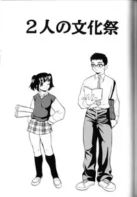 [Yukiyanagi] Milk Milk