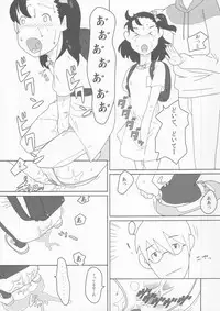 (C85) [Shinba Oolong Cha (SH@RP)] syowgaku sei 0.5