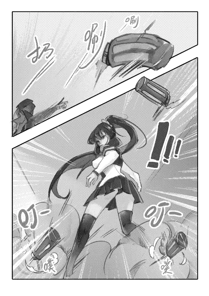 Killings Start Zennmenn Shutsugeki