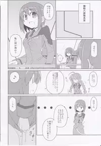 (C79) [Sou Soul (Souto)] Fate-chan Igai to Moroi no StrikerS (Mahou Shoujo Lyrical Nanoha)