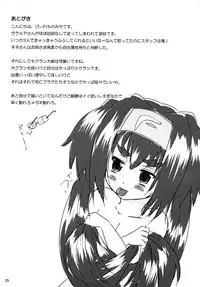 (C74) [p-lemo (Miya)] Kyu~n Kyu~n Pilot (Macross Frontier)