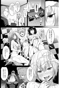 COMIC Shitsurakuten 2016-01 [Digital]