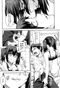 [Carn] Otomedori [Decensored]