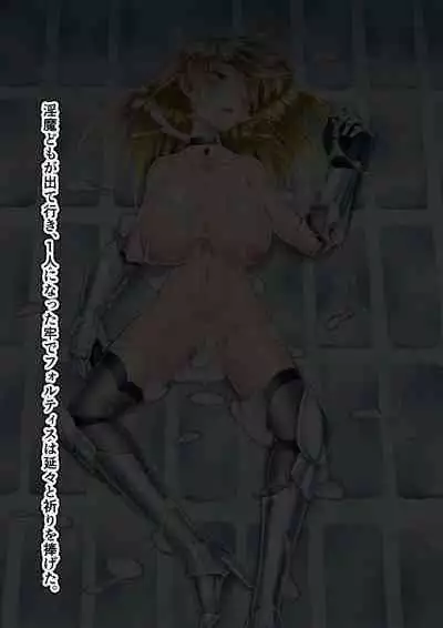 TS Knight Futanari Gang Rape