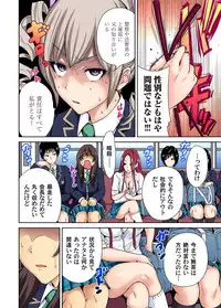 [Okumori Boy] Oretoku Shuugakuryokou ~Otoko wa Jyosou shita Ore dake!! Ch. 1-19 [Digital]