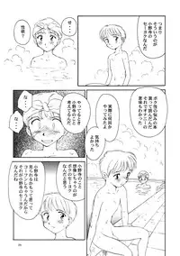 [Wougiya] 8 miles high Vol.4