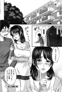 Action Pizazz 2013-11