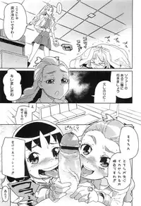 [Anthology] Erocure All Stars DX Precure Eroparo