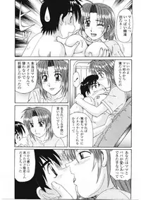 [Morris] Beaker no Naka no Yokubou - Libido in the Beaker.