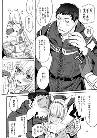 [Robina go round (Robina)] Nekonadettu! | Pet the Cat! (Final Fantasy XI)