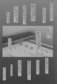 (C94) [Re:Cre@tors (Hiiragi Hajime)] Act of Darkness (THE IDOLM@STER CINDERELLA GIRLS)