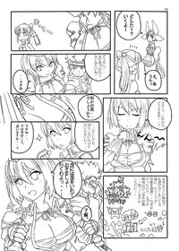 (C78) [Moon the angry! (Urokozuki)] FEZ na Ehon.. (Maru Ni) (Fantasy Earth Zero)