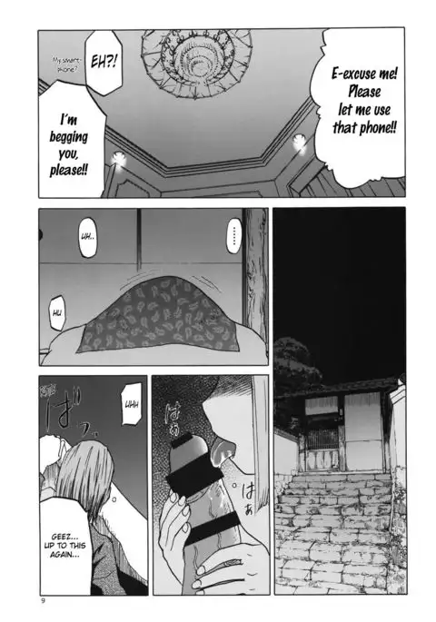 blue snow blue scene.19 {Mant}