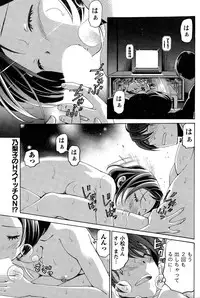 [Kobayashi Takumi] Crystal Days Ch. 1-12