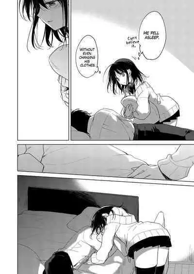 Watasi no Kami-sama | My Master