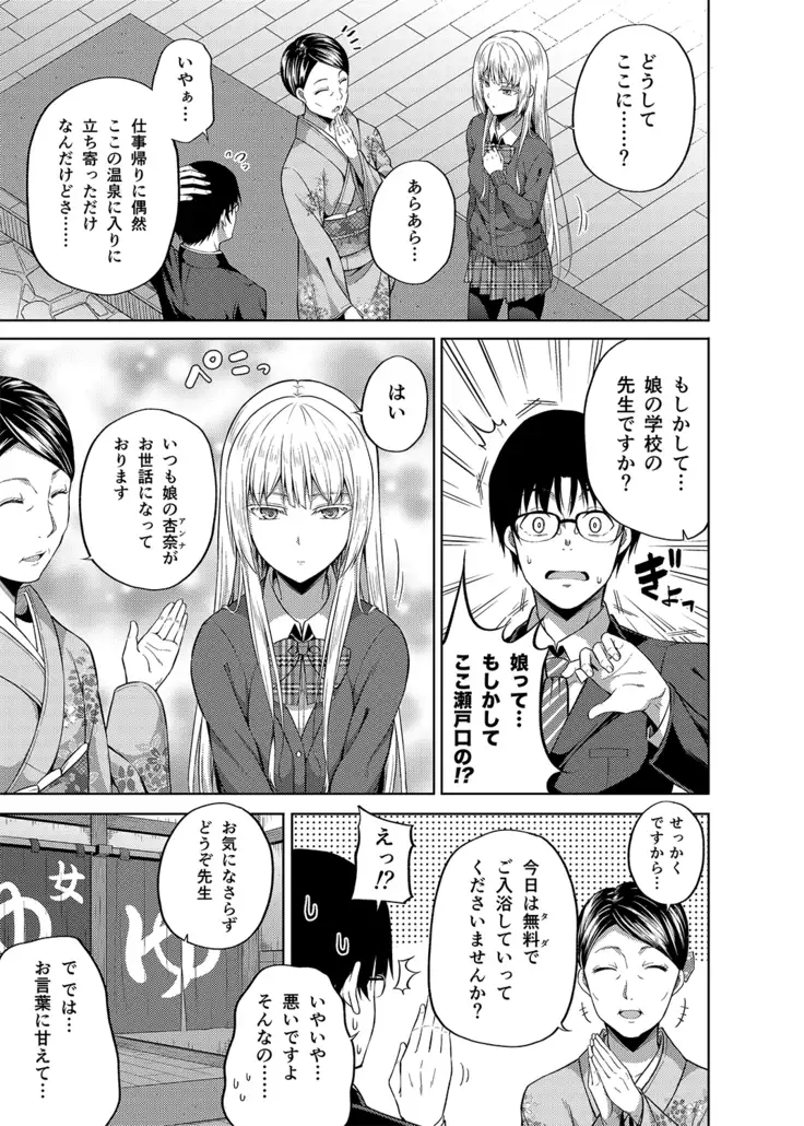 -〇〇 na 〇〇-san Series Matome- Soushuuhen na Dareka-san + Sono Go no Sasamori-san