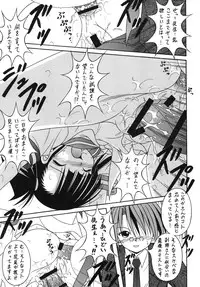 (C73) [A・I・U Show Communication (Aiba Shouho)] Negimax! 5 (Mahou Sensei Negima)
