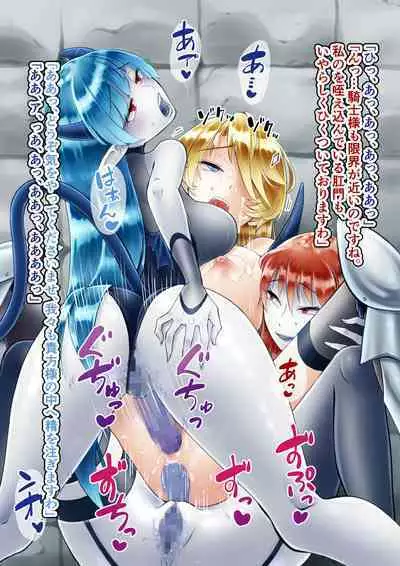 TS Knight Futanari Gang Rape