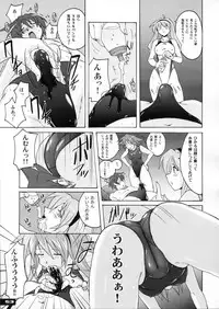 (C77) [Nyanko Batake (Murasaki Nyaa)] Pitapita Kyouei Mizugi 1-3 Soushuuhen (Original)