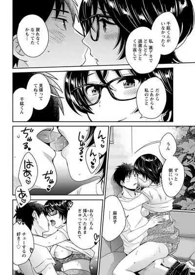 Action Pizazz 2021-11 [Digital]