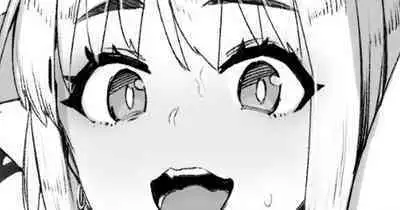 [草野郎] Lascivious Flowers～淫花～