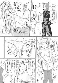 (IDOL STAR FESTIV@L 05) [Felina (Kouno You)] Serika to Junior Producer (THE IDOLM@STER MILLION LIVE!)