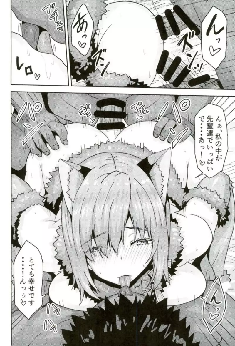 Do Sukebe Chaldea Fuzokuten