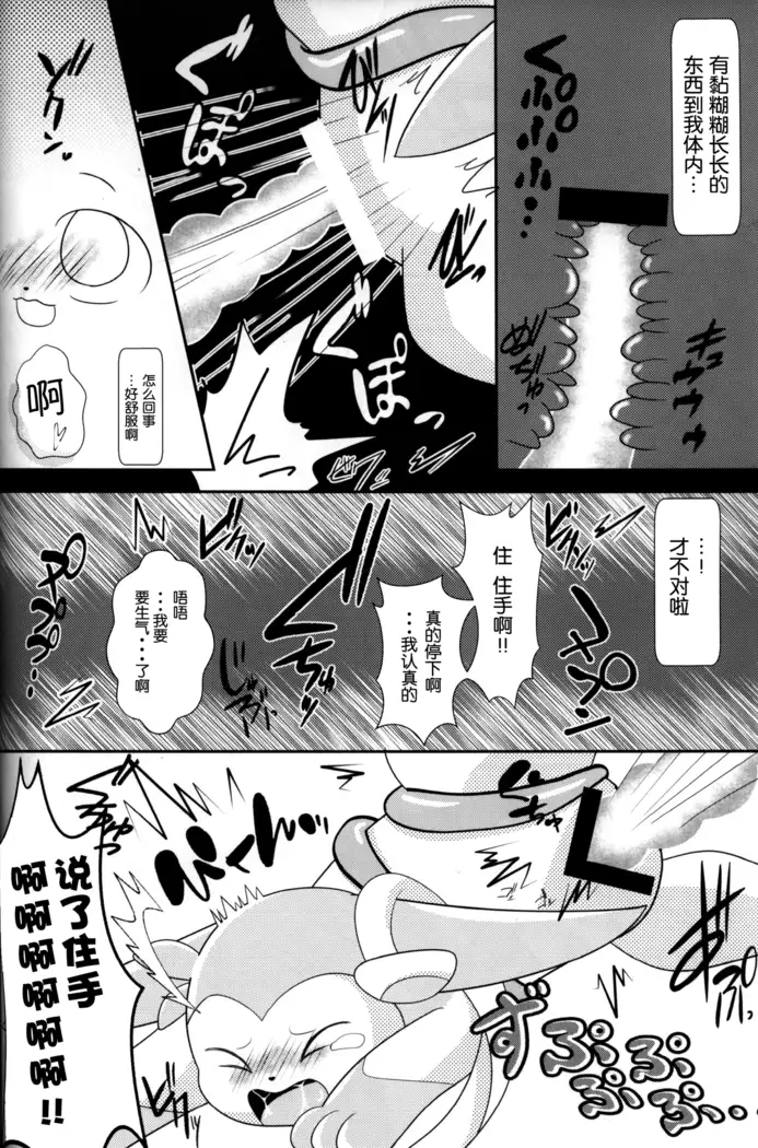 Tsuru Musubi | 藤曼系结