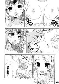 (C81) [life & Digital Flyer (Haga Yui & Ohta Yuuichi)] Yaminabe Digital Life (Suite Precure, Mawaru Penguindrum)