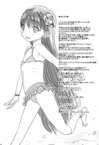 (COMITIA102) [Rinjuu Circus (Haguhagu)] Konoha Koigokoro ~Sensei ni Koi suru Shoujo~ [Chinese] [脸肿汉化组]