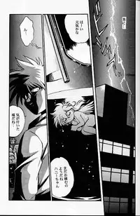 (CR21) [Studio Katsudon (Manabe Jouji)] KYOUETSU SHIGOKU GAKUEN H