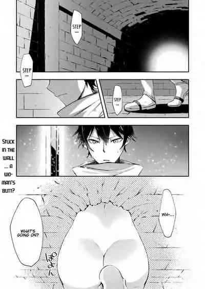 Dungeon Kurashi no Moto Yuusha 1 | A Former Brave Resident in the Dungeon Vol. 1