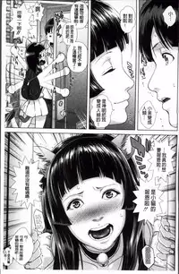 [Oobanburumai] Die in seen [Chinese]