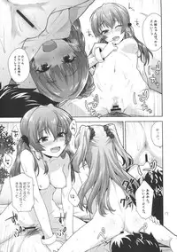 (C91) [Aozora Shoujo (Shirane Taito)] Issho no Love Love Ecchi (THE IDOLM@STER CINDERELLA GIRLS)