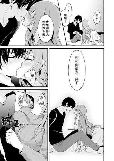 挿入れただけでイッてなんかないっ…わよ!今、保健室のベッドで保体の『実技』中 | 我才沒有…只是被插進來就高潮！保健體育課的『實際演示』，正在保健室床上進行中