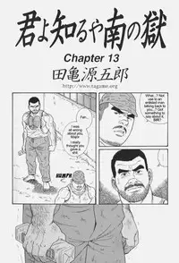[Gengoroh Tagame] Kimiyo Shiruya Minami no Goku (Do You Remember The South Island Prison Camp) Chapter 01-18 [Eng]