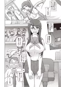 COMIC Masyo 2015-11 [Digital]