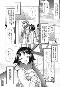 Manga Bangaichi 2009-04