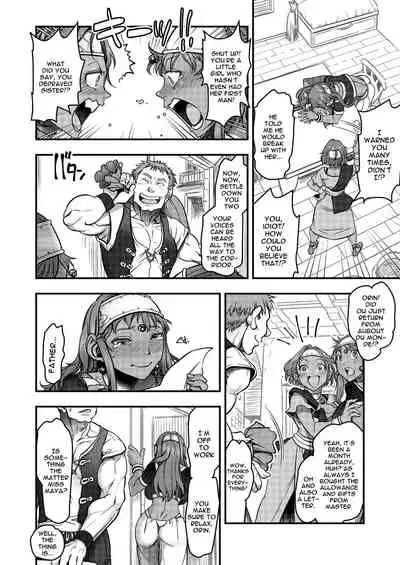 [FANGS (Harunaga Makito)] Genkyou ~Cabecilla~ | Ringleader ~Cabecilla~ (Dragon Quest IV) [English] {Doujins.com} [Digital]