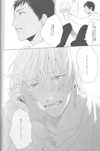 (HaruCC18) [Ogeretsu (Tanaka)] Kanashii Mamono (Kuroko no Basuke)