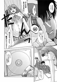 [Kaneyama Shin] Saint Kangoku Gakuen