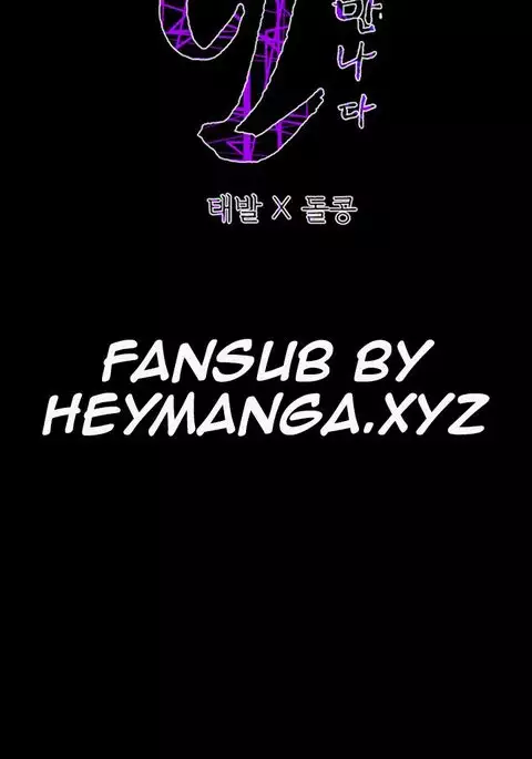 Kitsch | Disrespectful Bitch