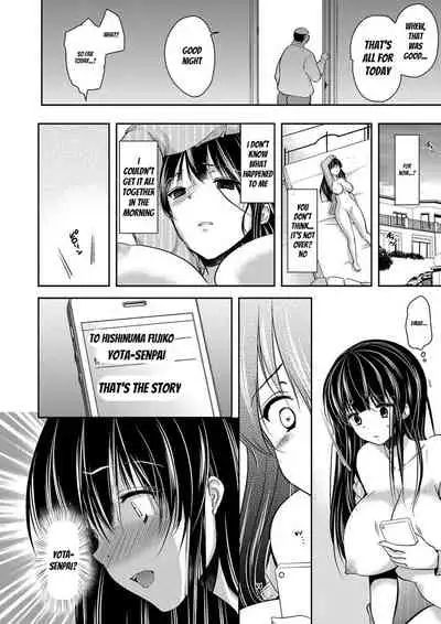 [Dynamite moca] Gifu Ochi Pet [English] [Digital]