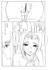 (C72) [Magono-Tei (Carn)] New Created Folder 5 (Code Geass)